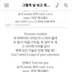 [EXO] 오늘 븨앱에서 찬열이가 튼 <b>노래</b> <b>조카</b> 야함ㅋㅋㅋㅋㅋㅋ