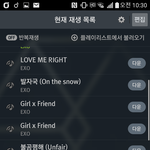 [EXO] <b>자</b>는 내내 스밍 돌리길 <b>잘</b>했넹