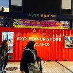 [EXO] 애들아나오늘 여기간다ㅜㅜㅜ