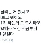 [방탄소년단] 이거보고 개소름 돋았어
