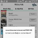 [방탄소년단] 엠카 왜 가입안되냐 ㅠㅠ