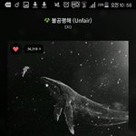 [EXO] 알바하는데 스밍켜놓고있음