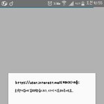 [방탄소년단] <b>아오</b> 진짜 누가좀 알려줘ㅠㅠㅠ