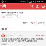 [드루와] <b>위너</b>가고급지다는말에 왜저래 열폭임?
