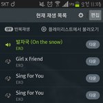 [EXO] 피자<b>호빵</b> 먹어본 사람