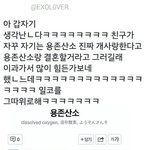 [EXO] ㅅ ㅣ발ㅋㅋㅋㅋㅋㅋㅋㅋㅋㅋㅋㅋㅋㅋㅋㅋㅋㅋ나ㅏ이거처음봄ㅋㅋㅋㅋㅋㅋㅋㅋㅋ