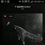 [EXO] 난 아직 <b>송장</b>번호밖에 모름...