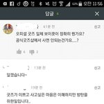 [방탄소년단] 진짜 멜론 애들 미쳤나봄