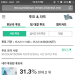 [방탄소년단] 이삐들아 <b>엠카</b>투표해쪙?!