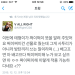 [방탄소년단] 쩌이쩌이해가 사투리가 아니였넼ㅋㅋㅋㅋㅋ
