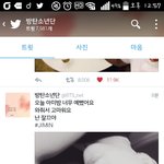 [방탄소년단] <b>지민이</b>는 자는데 애들은 밥먹ㅋㅋㅋㅋㅋㅋㅋㅋ