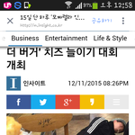 [드루와] 15일<b>단하</b>루모짜렐라인더버거늘리기대회