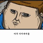 [EXO] 어그로 <b>일당</b>백년아 지겹지도 않니?