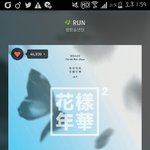 [방탄소년단] <b>스밍</b>