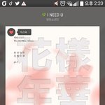 [방탄소년단] 오피셜 <b>군통령</b> 모델돌ㅋㅋㅋ