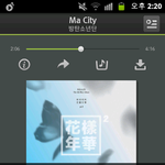 [방탄소년단] <b>내</b>가 스밍인증 안했던 이유는