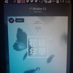 [방탄소년단] 웨일리언52 또11봇설