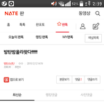 [방탄소년단] 아니근데 진짜 화나는게뭐냐면