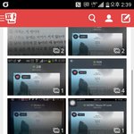 [방탄소년단] 와 <b>아미</b>들 <b>사랑</b>해