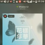 [방탄소년단] <b>스</b>밍인증;;;;