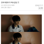 [EXO] 자기최애 <b>성희롱</b>하는 엑갤련들
