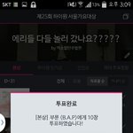 [BAP] 투표