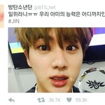 [방탄소년단] 경 애들지상파1위 축