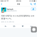 [방탄소년단] 아니 지금 ㅁㅅㅌㅇㅅ 분들 <b>난리</b>라는데