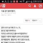 [드루와] 다들 윤아 왤캐빨아?..