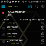 [EXO] 엑소나올때 알려주라 지금 <b>노잼</b>