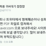 [방탄소년단] 얘들아이거알지? ^^