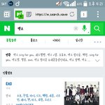 [EXO] 와우리이거안바꿔<b>줌</b>?