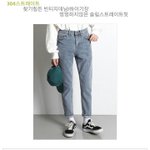 [댓글부탁해] 이 바지 살 애 없엉 ㅠㅠㅠ?