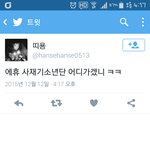 [방탄소년단] <b>아오</b>;