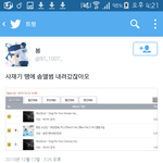 [방탄소년단] 뭔일인지 모르는 아미 들와라