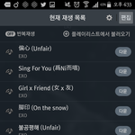 [EXO] 요즘 남자 펌 <b>유행</b>임?? 다 파마했냐