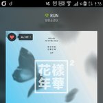 [방탄소년단] 스밍스밍~~