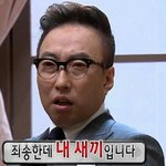 [방탄소년단] 뱁새나 들어야지