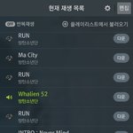 [방탄소년단] 진정하고릴<b>레이스</b>밍인증ㄱㄱ
