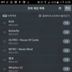 [방탄소년단] 얘들아 <b>굳건</b>해지자