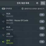 [방탄소년단] <b>아스</b>밍