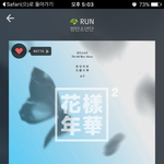 [방탄소년단] 이제그만언급하자 <b>천사</b>아미들