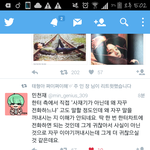 [방탄소년단] 그래이거지