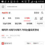 [EXO] 이게 어느나라 <b>언어</b>임?