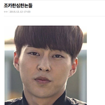 [EXO] 이거 <b>시우민임</b>?