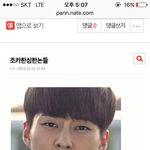 [EXO] 아니 나만 이거<b>존</b><b>잘</b>임???????