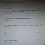 [EXO] 얘들아 이거좀봐라