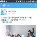 [방탄소년단] 울액희들
