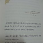 [방탄소년단] ㅅㄷ내가좋아하는글인데 읽어볼래?