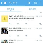 [방탄소년단] 근데 ㅅㅈㄱ드립